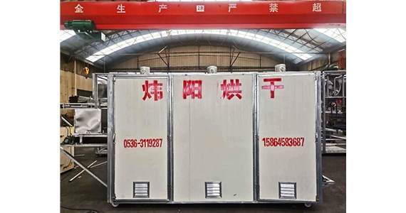 烘幹（gàn）箱的應用範圍