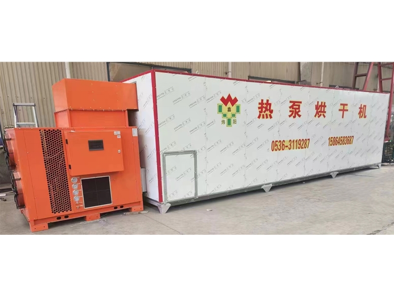 Integrated heat pump dryer (click to enter)