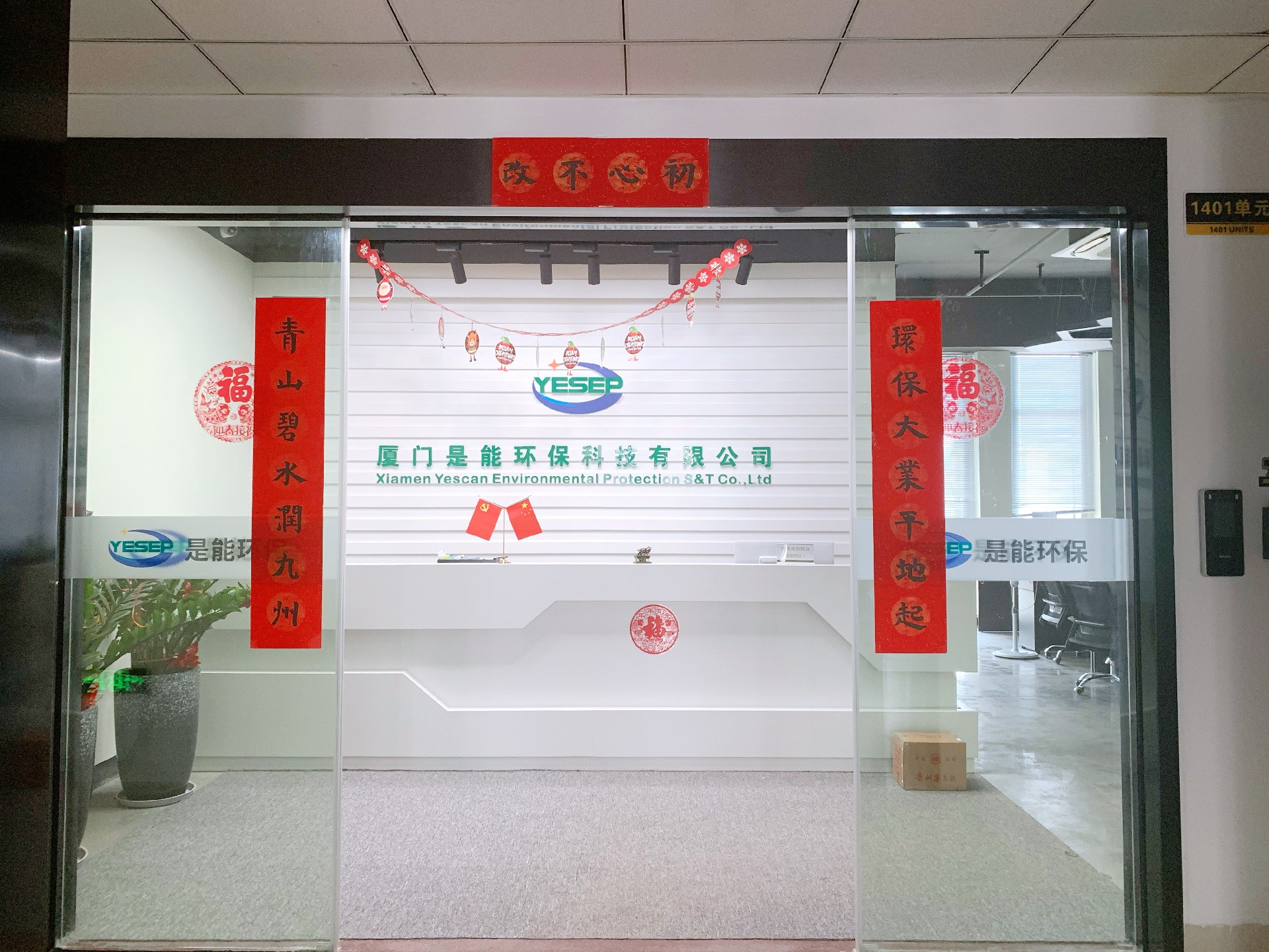 微信圖片_20210207140610.jpg