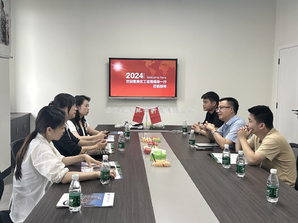 集美（měi）區工信局領導蒞臨小蝌蚪官网免费版下载環保考察調研（yán）